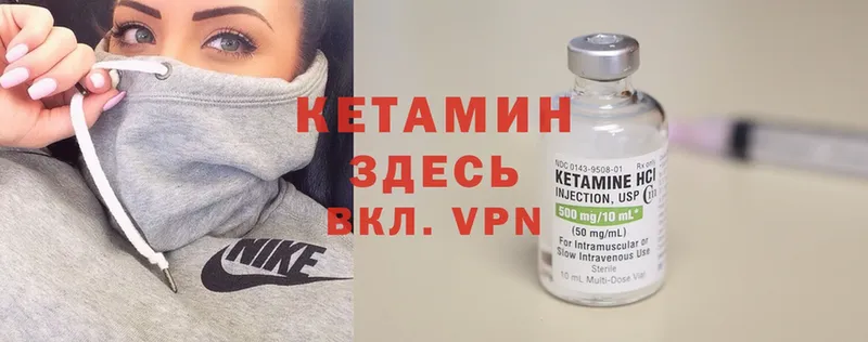 КЕТАМИН ketamine  ссылка на мегу рабочий сайт  Гаврилов-Ям  дарнет шоп 