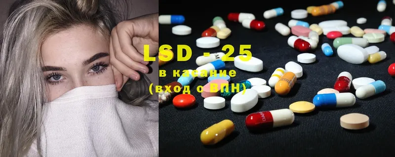 LSD-25 экстази ecstasy  Гаврилов-Ям 